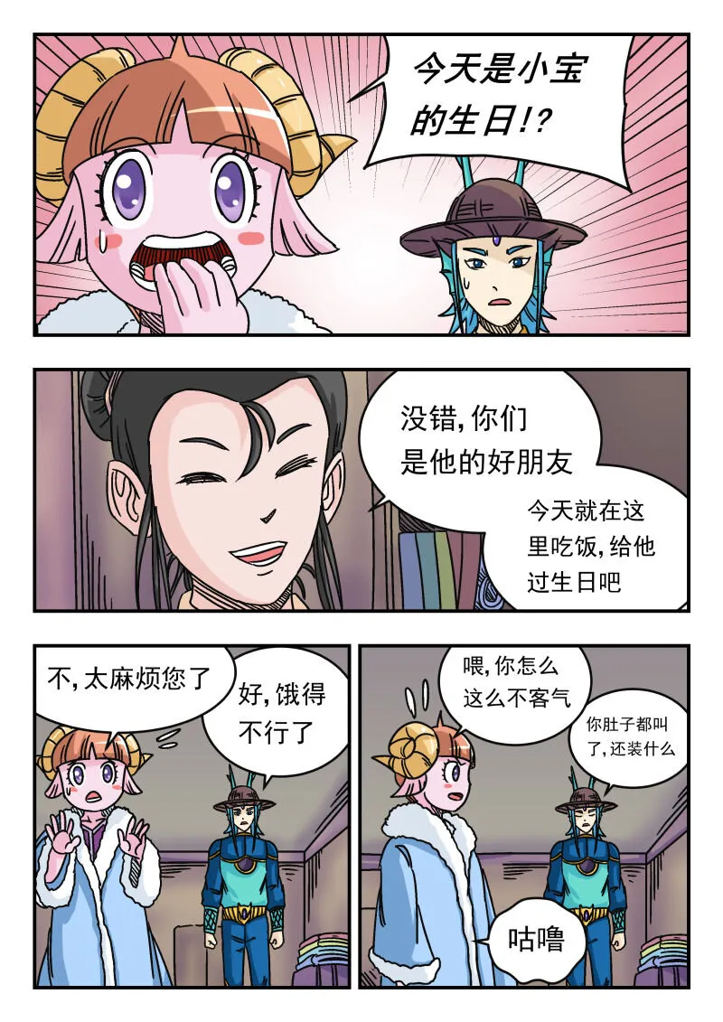 037 〇三七 第4页