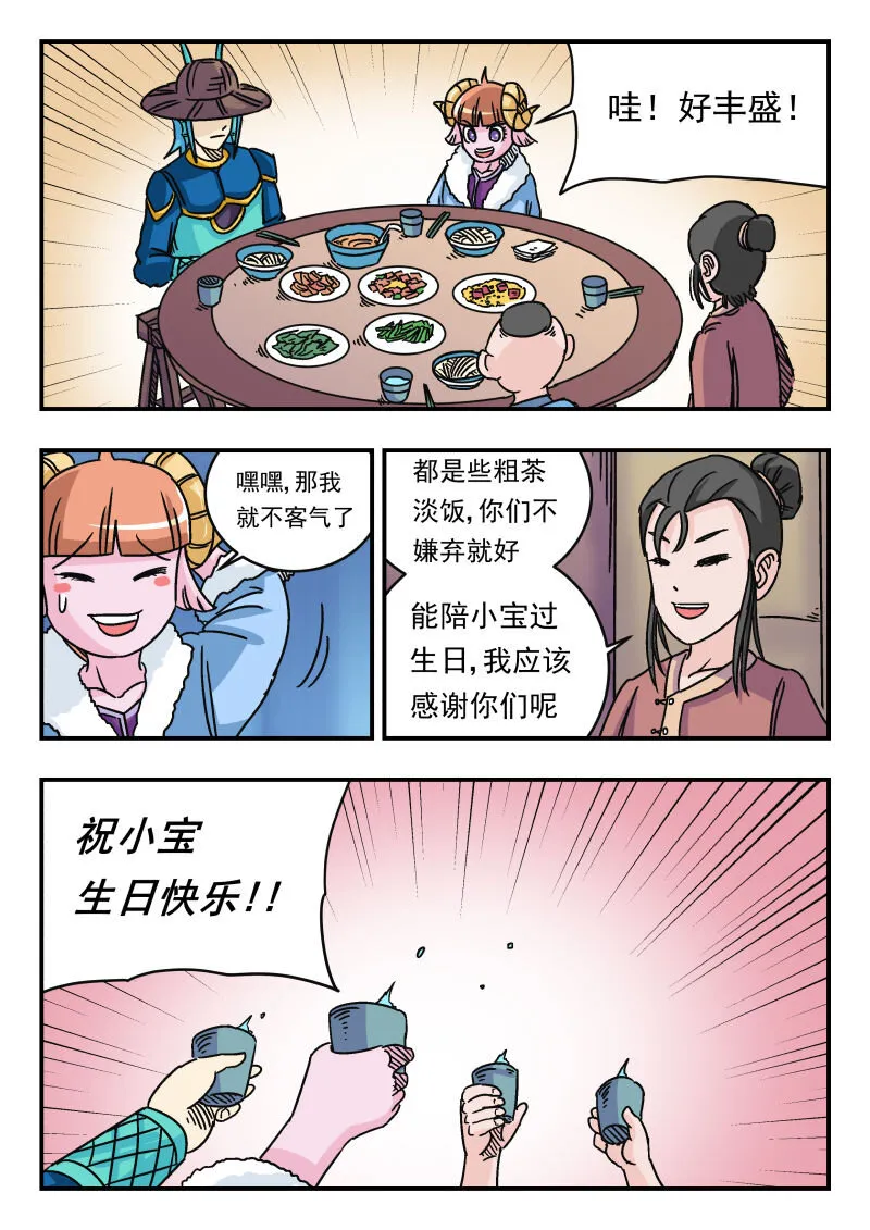 037 〇三七 第5页