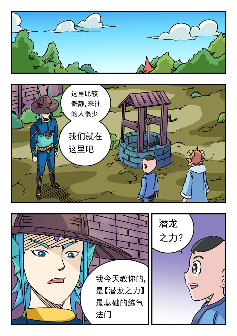 037 〇三七 第9页