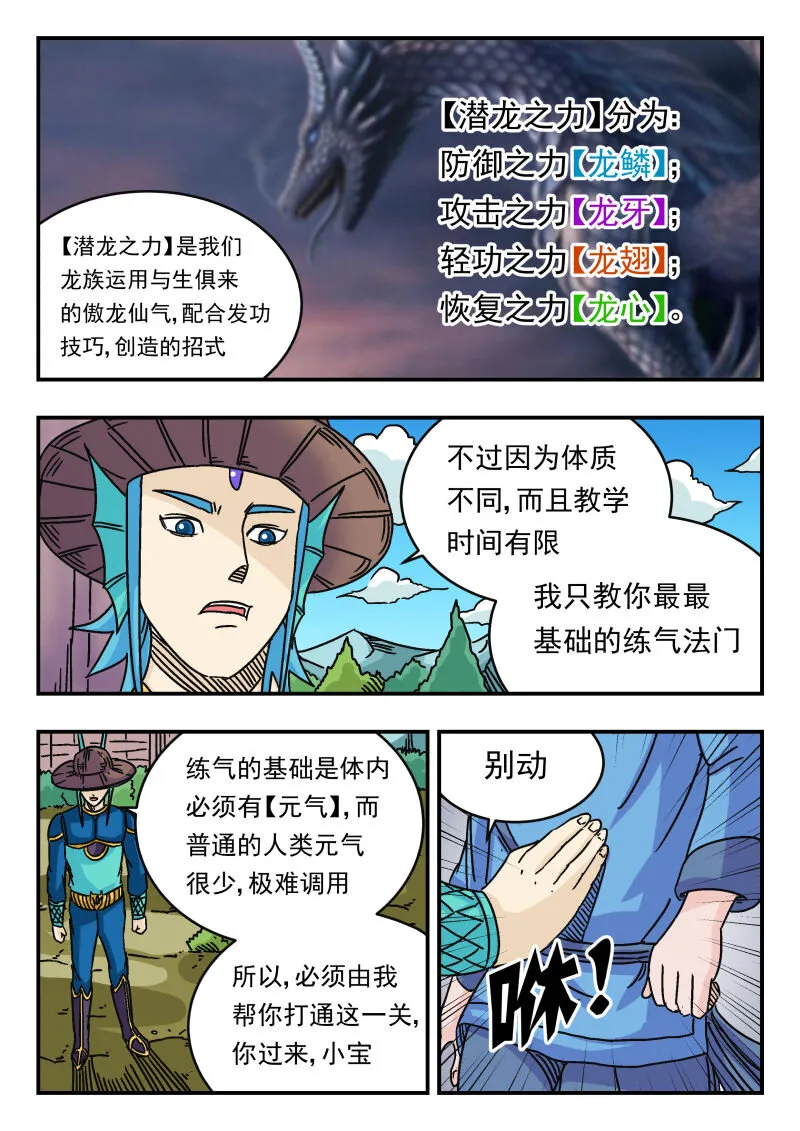 037 〇三七 第10页