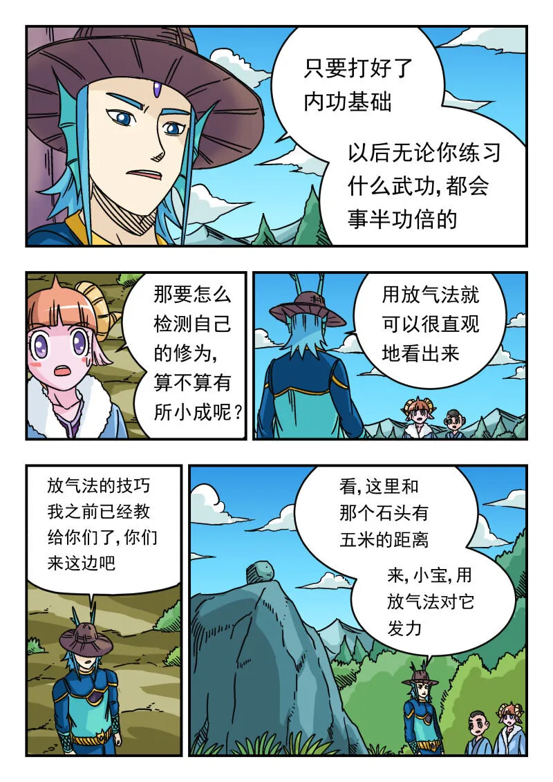 037 〇三七 第13页