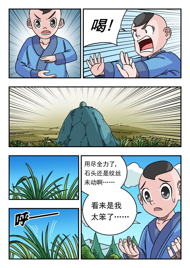 037 〇三七 第14页