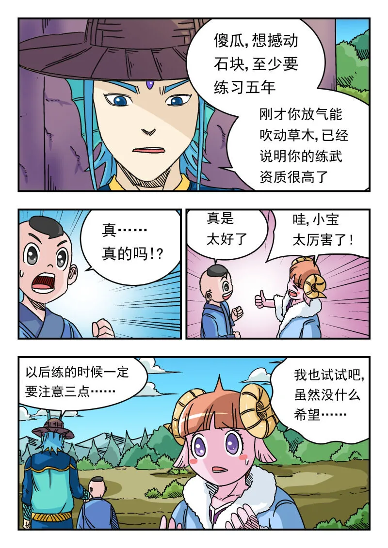 037 〇三七 第15页