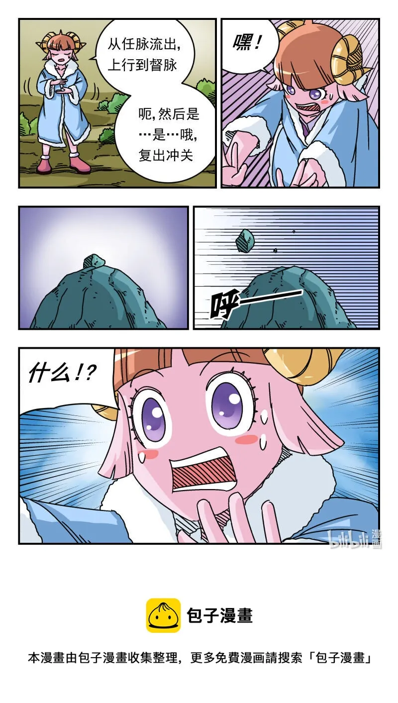 037 〇三七 第16页