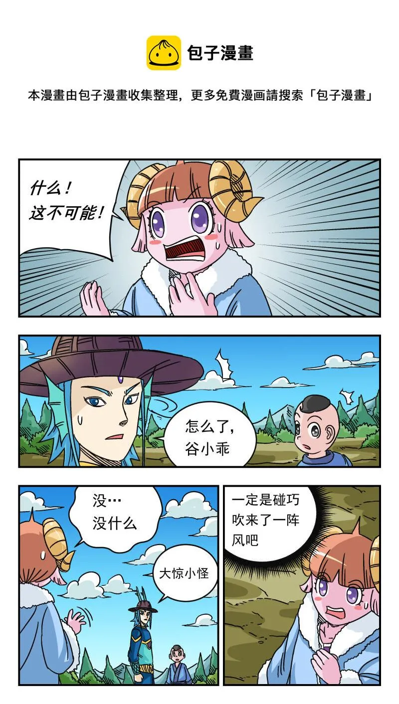 038 〇三八 第1页