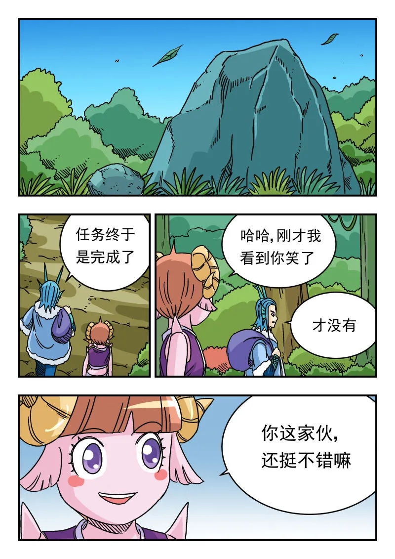 038 〇三八 第6页