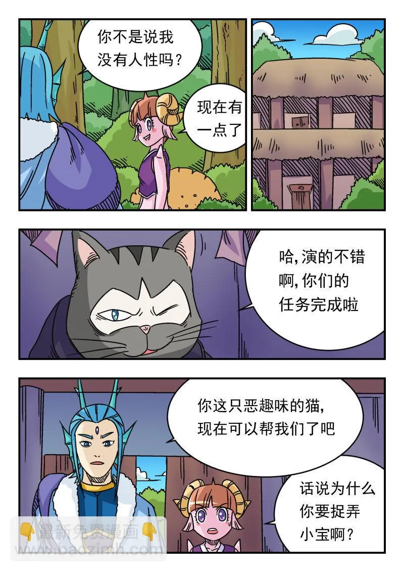 038 〇三八 第7页