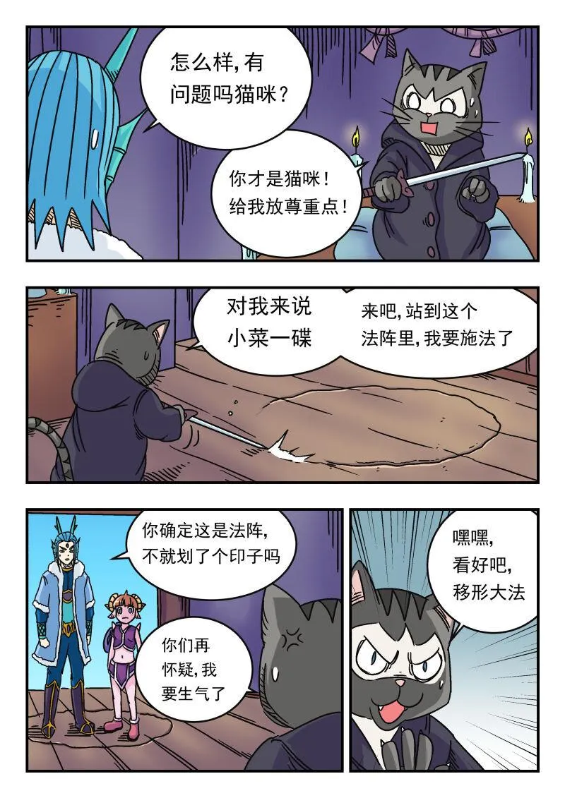 038 〇三八 第10页