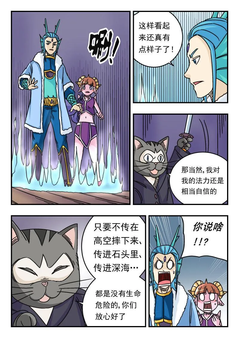 038 〇三八 第11页