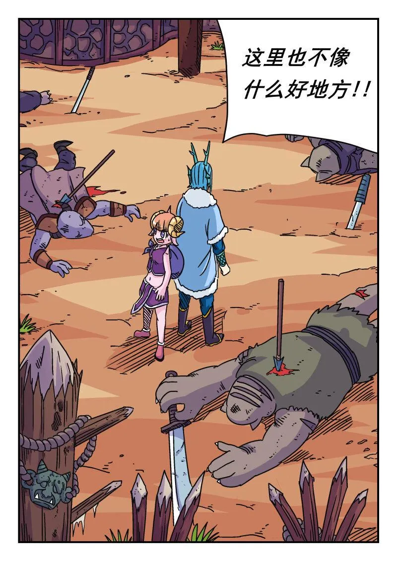 038 〇三八 第13页
