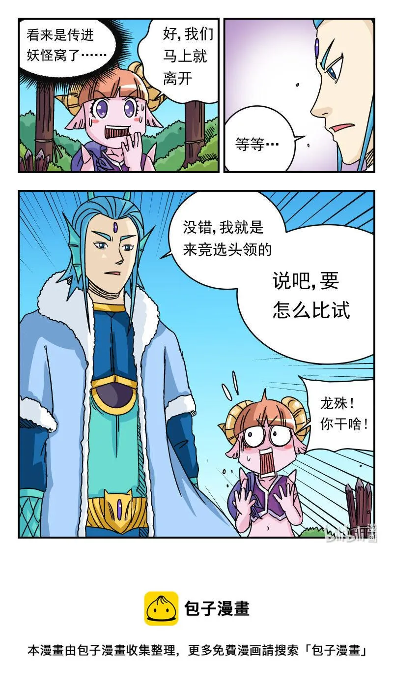 038 〇三八 第16页