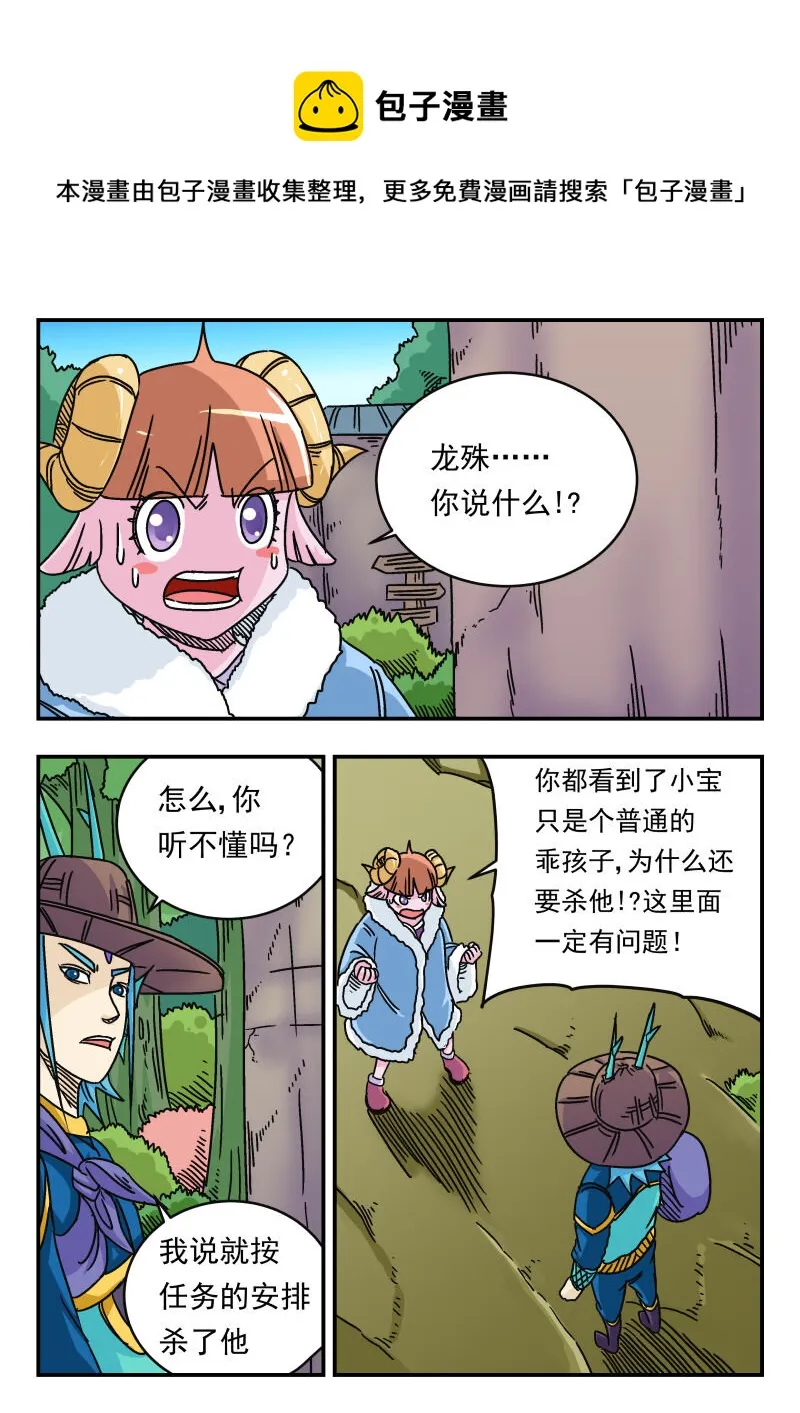 036 〇三六 第1页