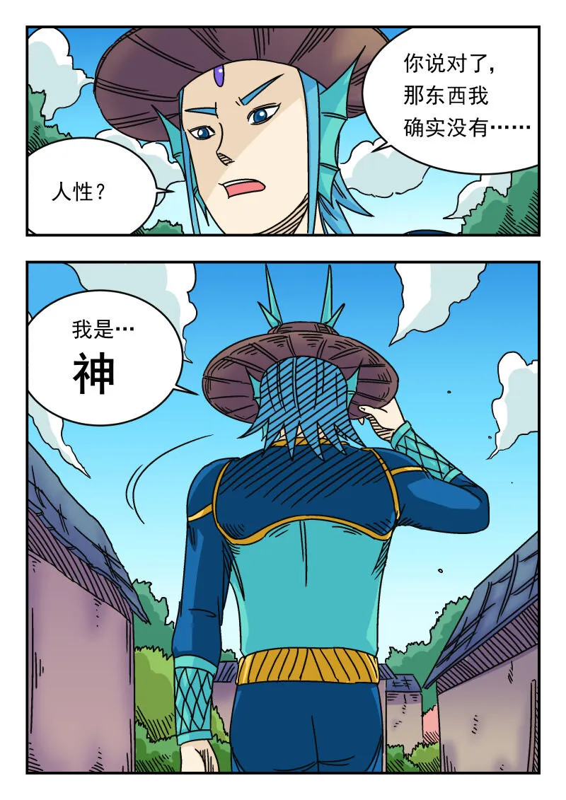 036 〇三六 第4页