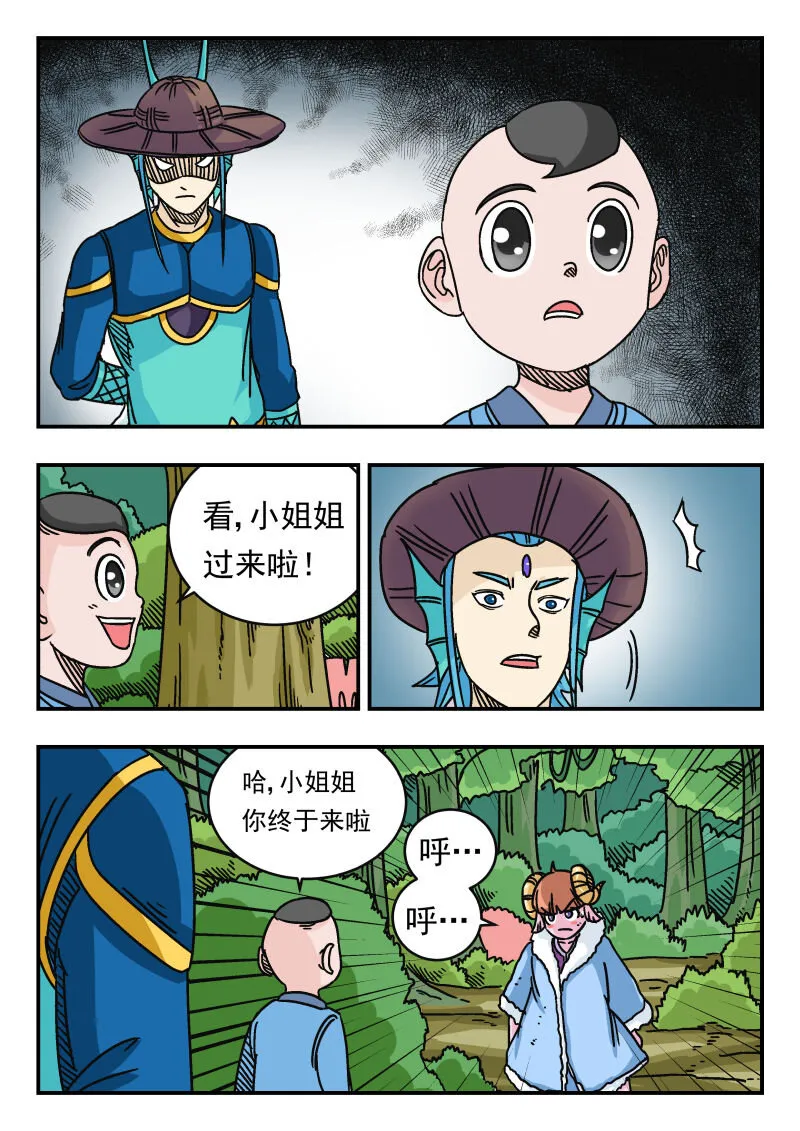036 〇三六 第9页