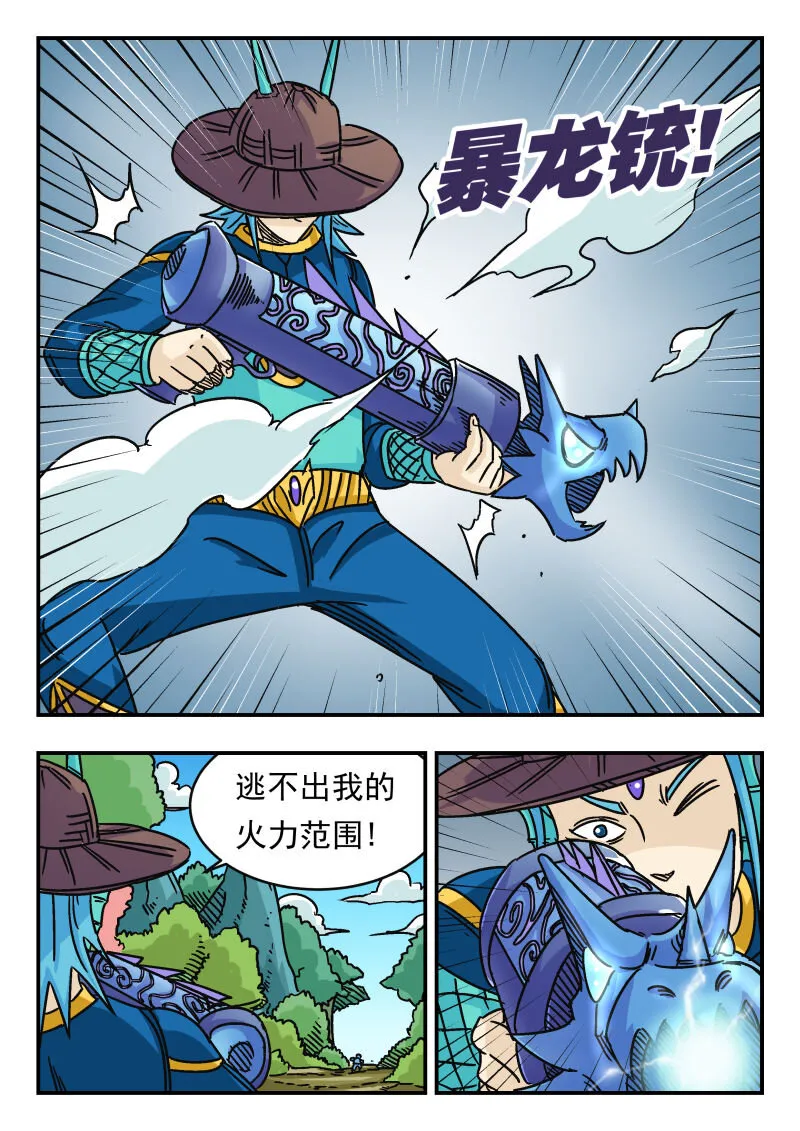 036 〇三六 第12页