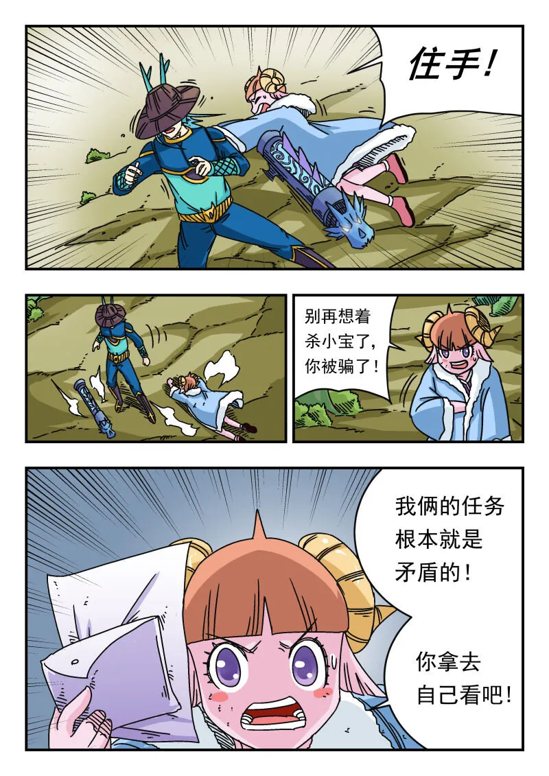 036 〇三六 第13页