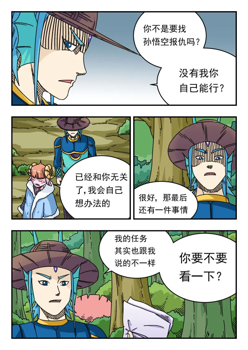 036 〇三六 第15页