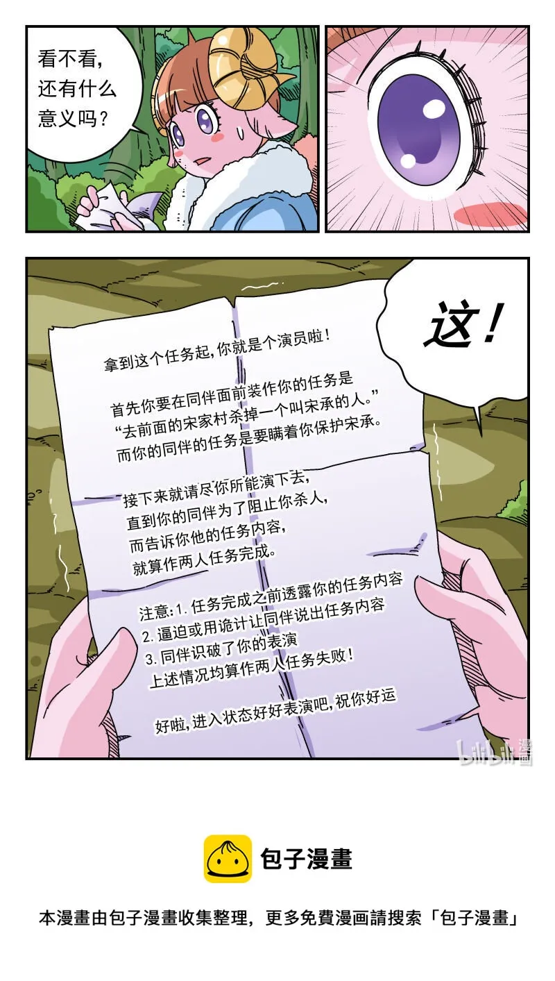 036 〇三六 第16页