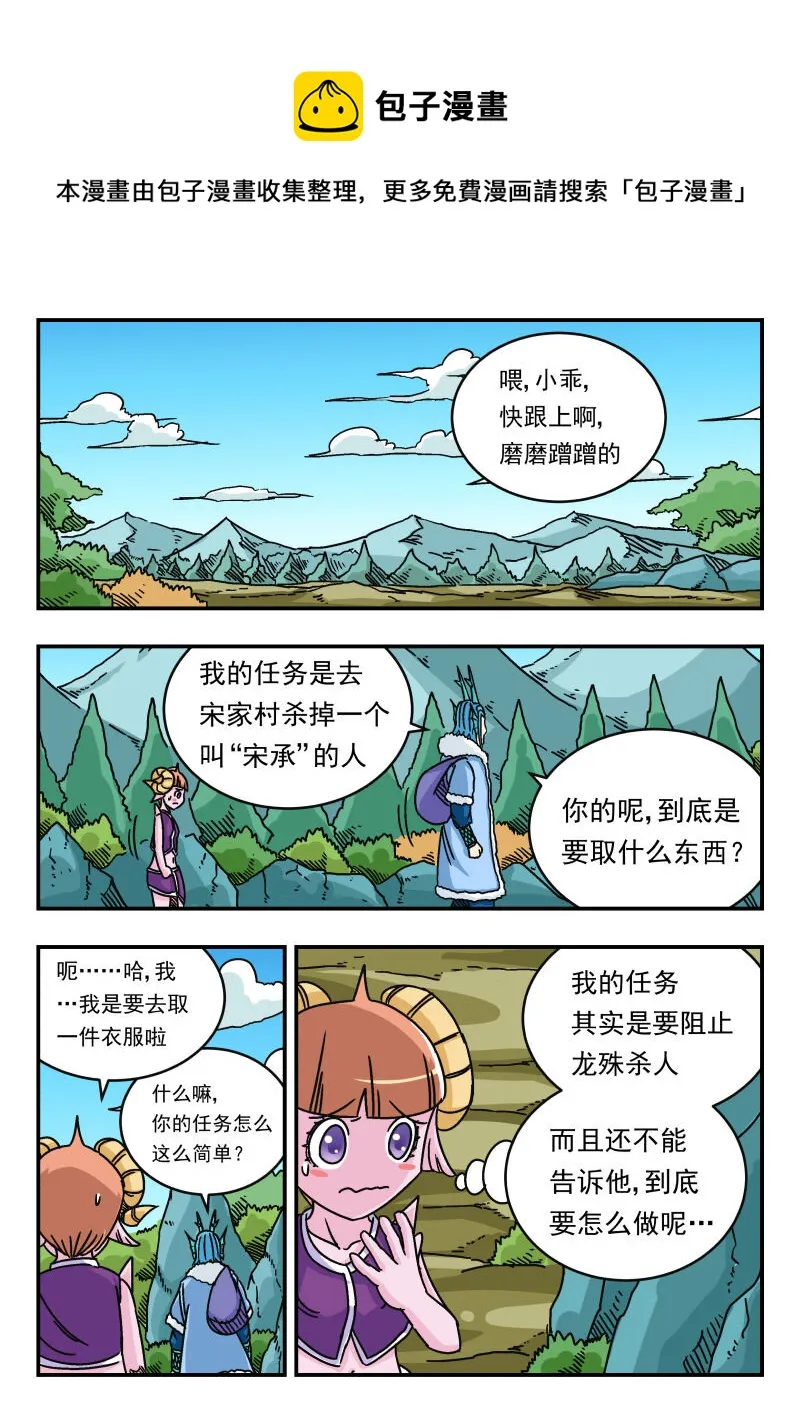 035 〇三五 第1页