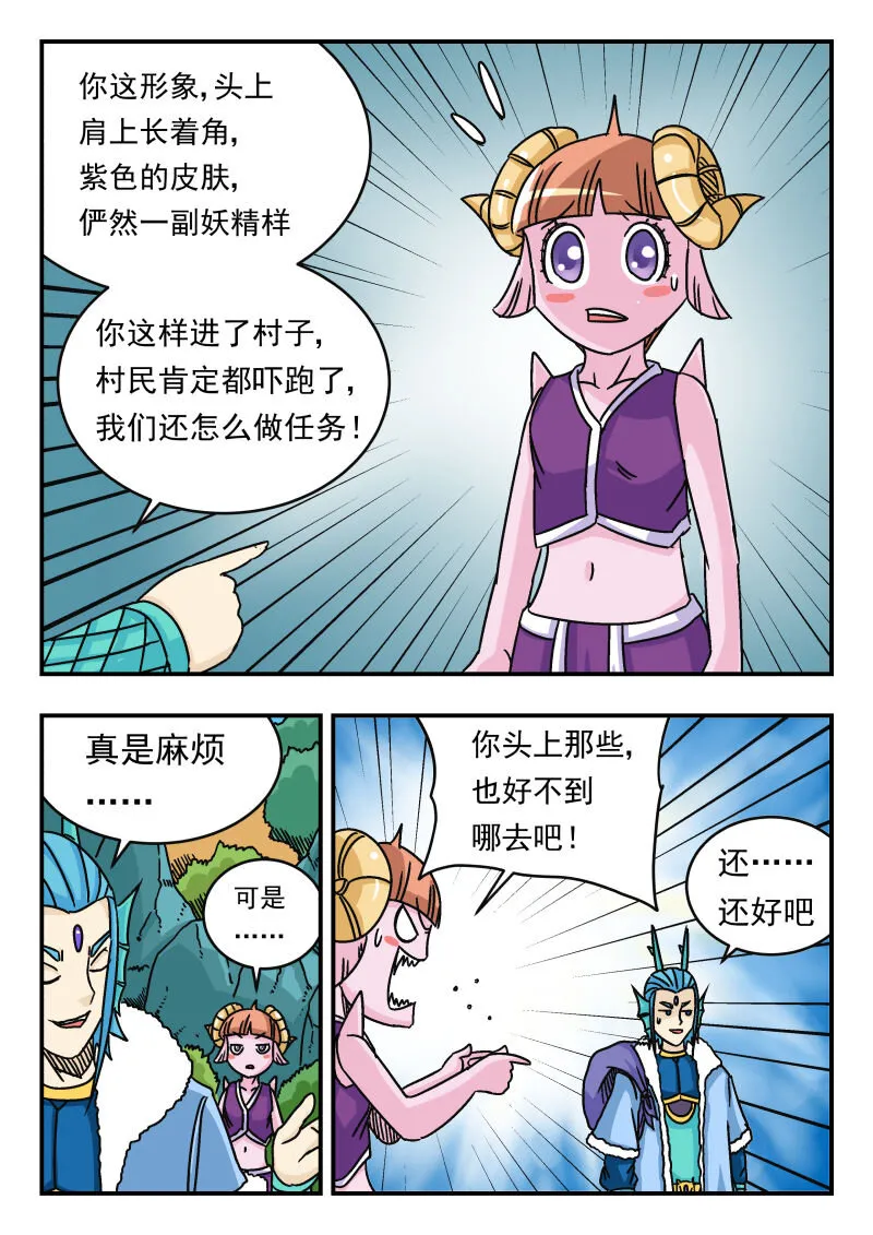 035 〇三五 第3页