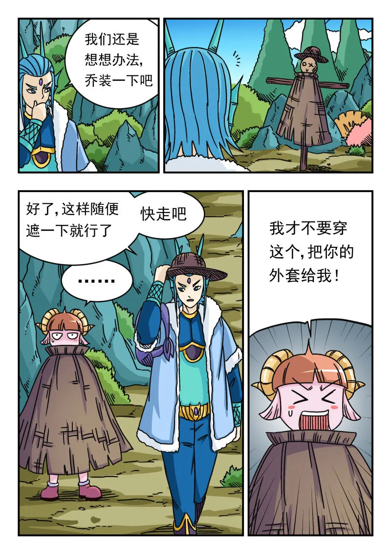 035 〇三五 第4页