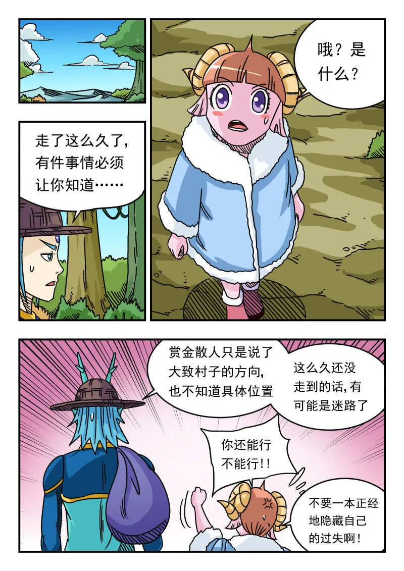 035 〇三五 第5页