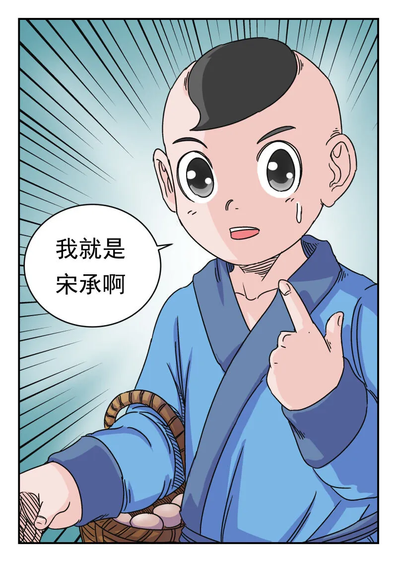 035 〇三五 第13页