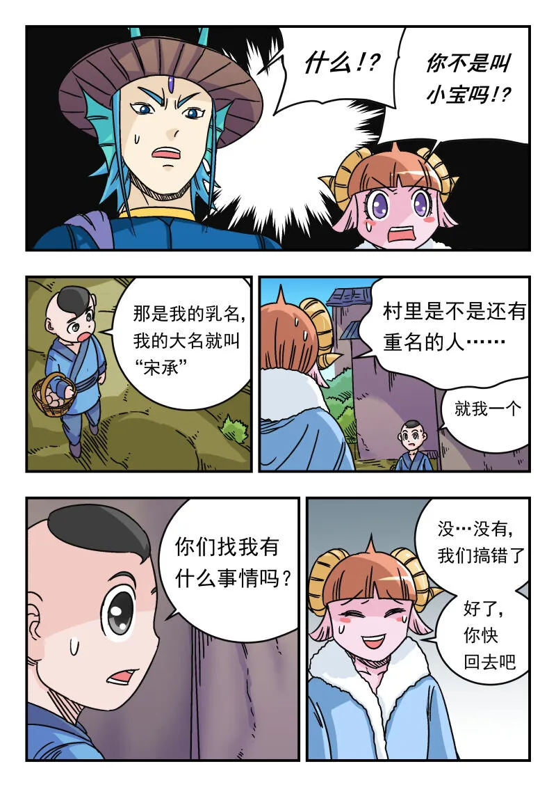 035 〇三五 第14页