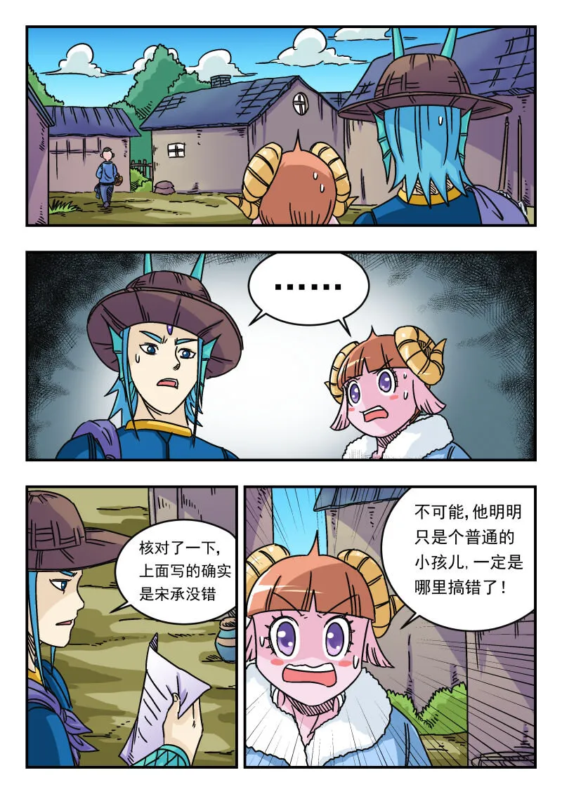 035 〇三五 第15页