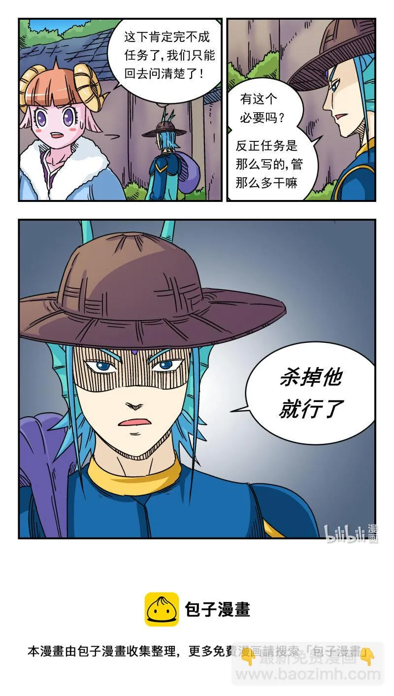 035 〇三五 第16页