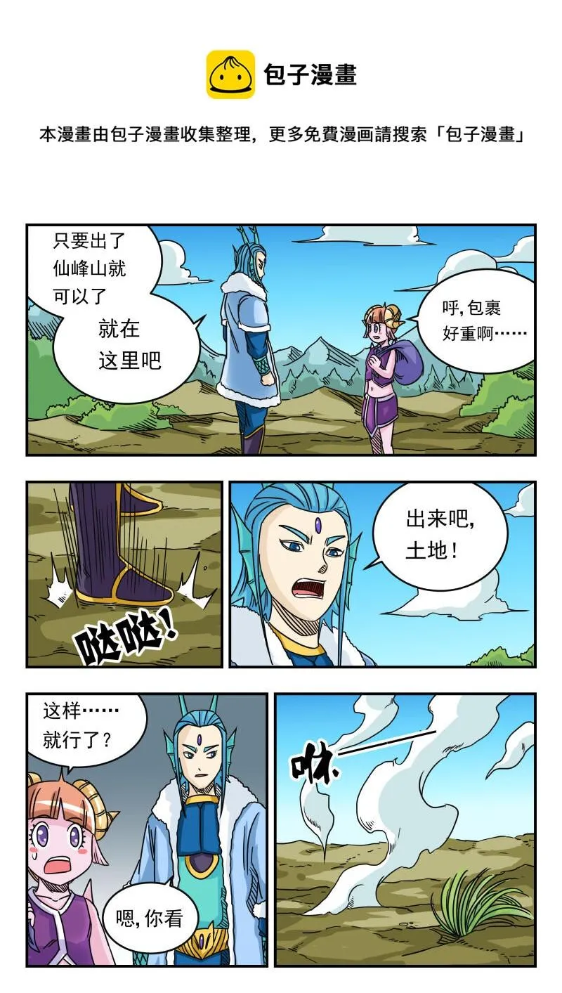 034 〇三四 第1页
