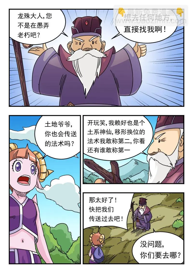 034 〇三四 第6页