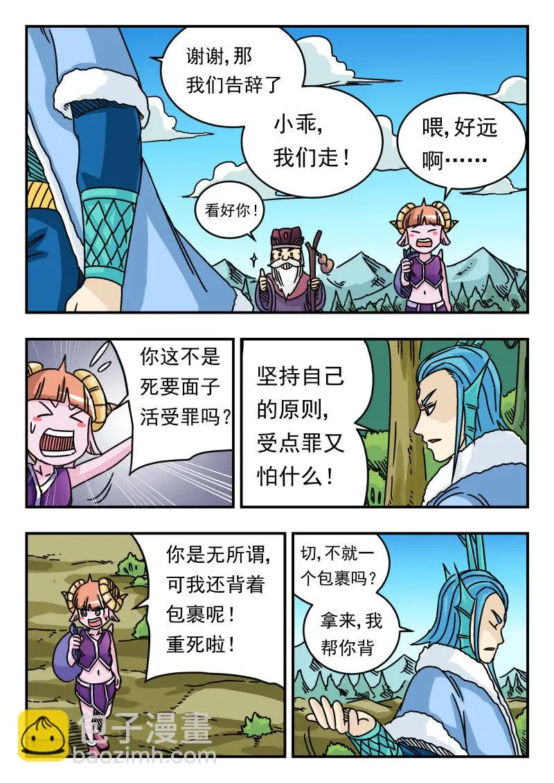034 〇三四 第9页