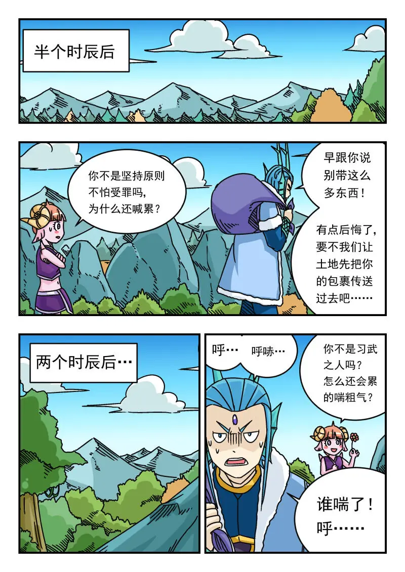 034 〇三四 第10页