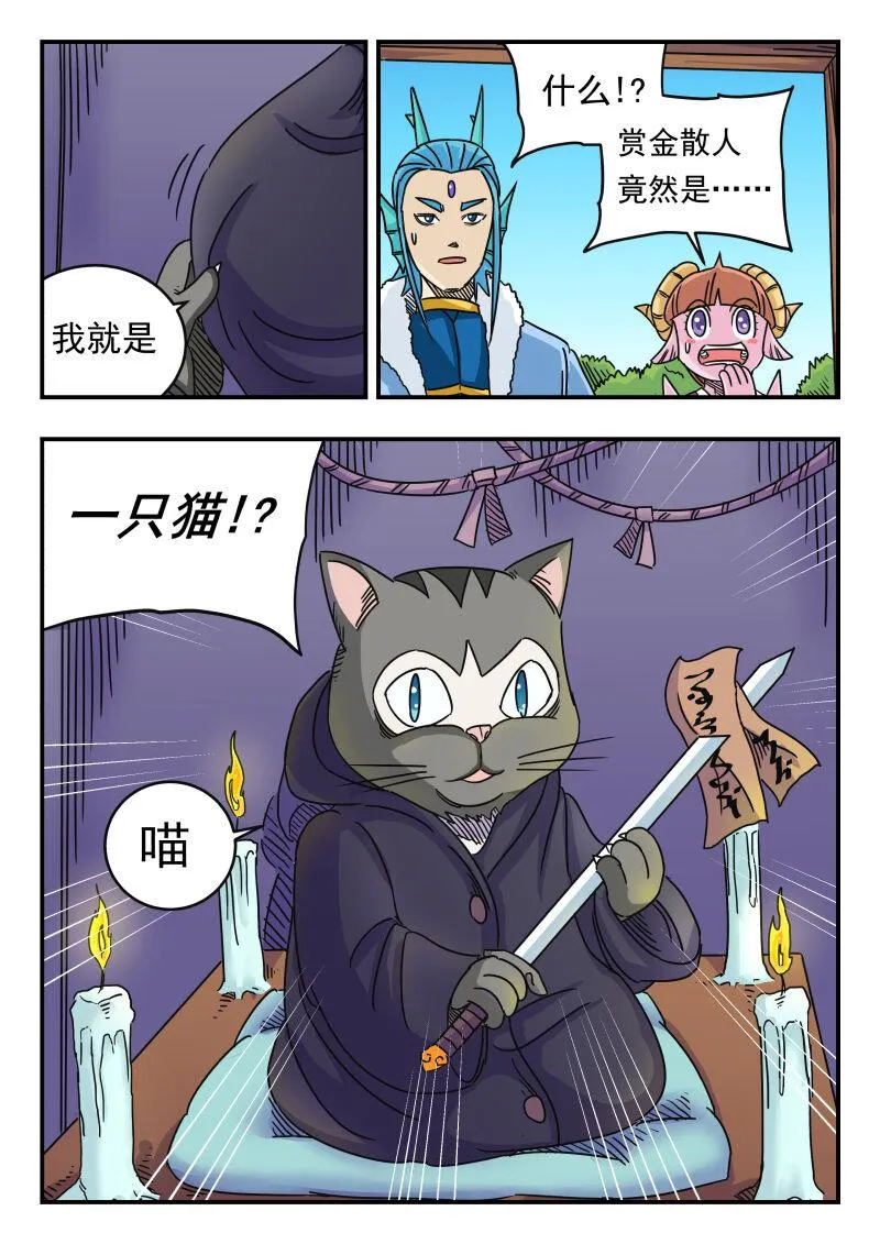 034 〇三四 第12页