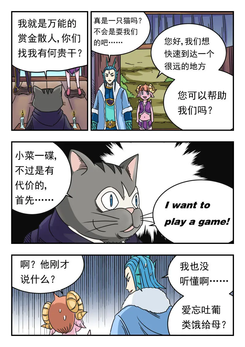 034 〇三四 第13页