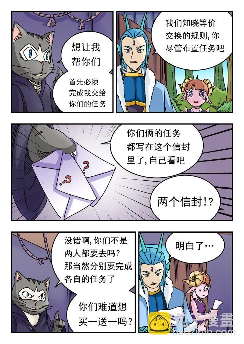 034 〇三四 第14页
