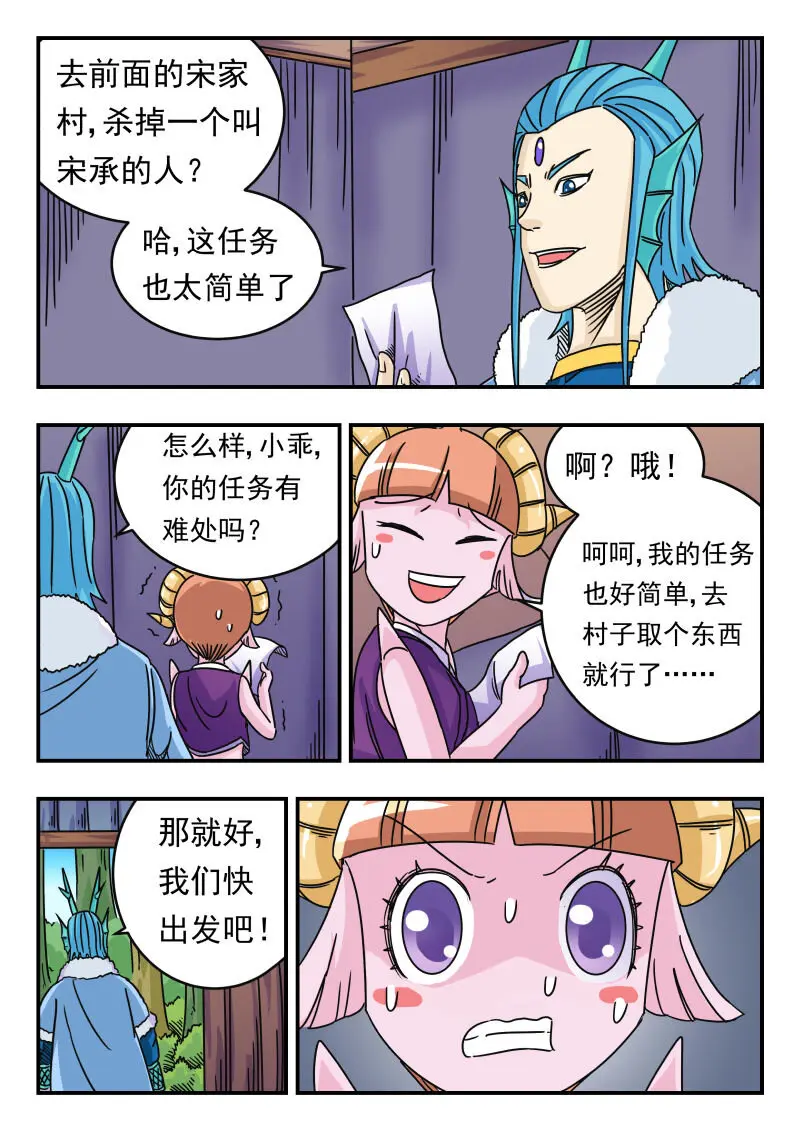 034 〇三四 第15页