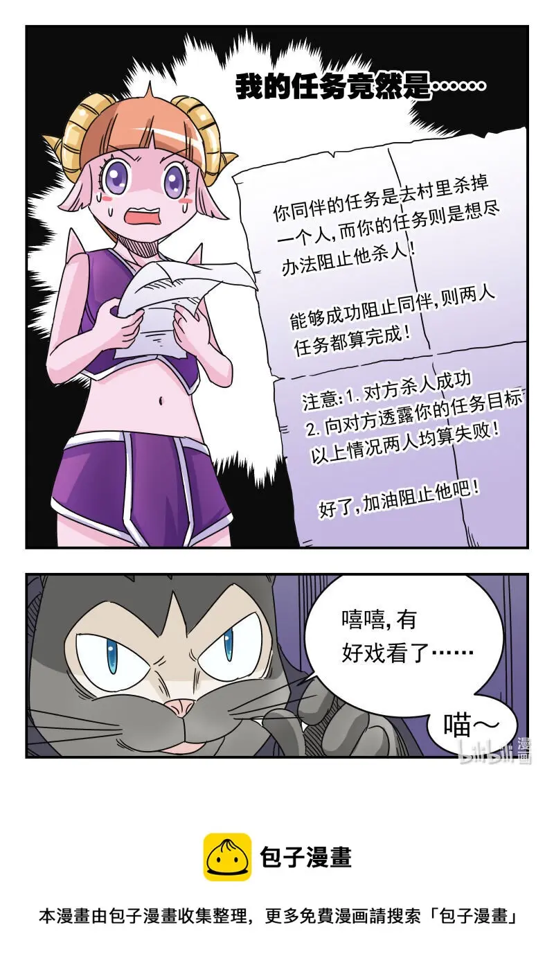 034 〇三四 第16页