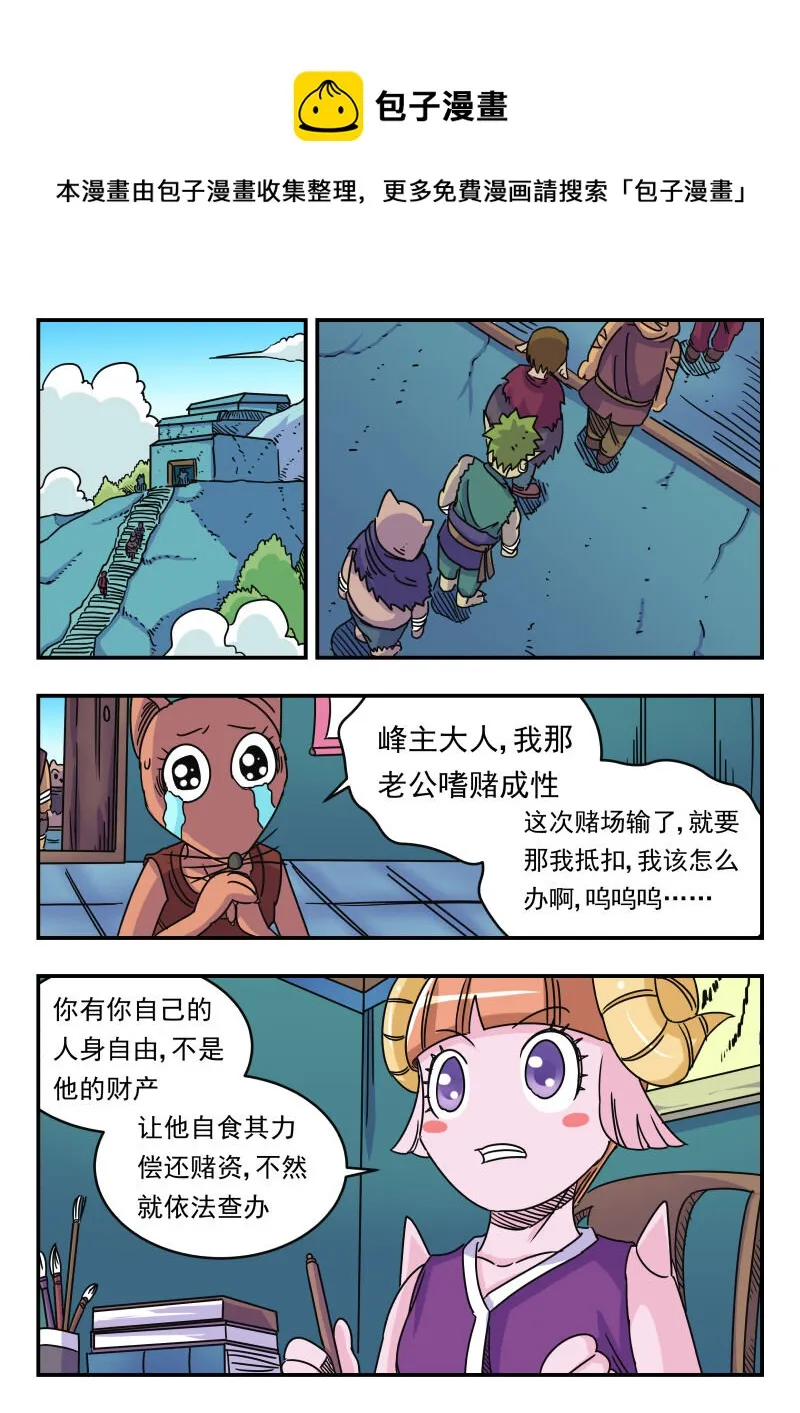 033 〇三三 第1页