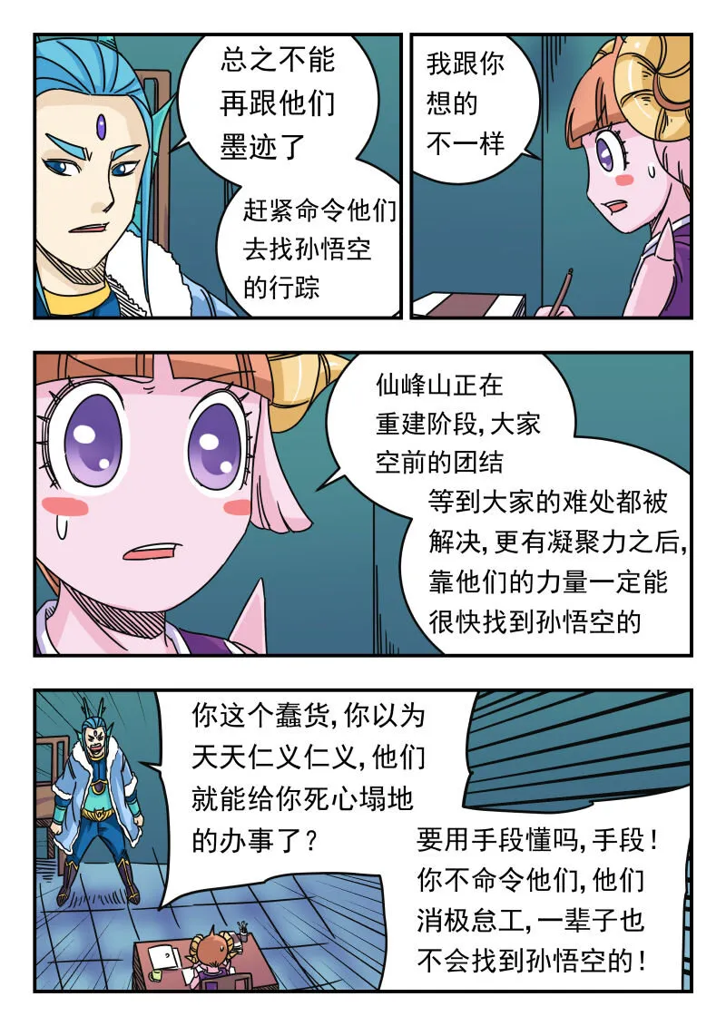 033 〇三三 第4页