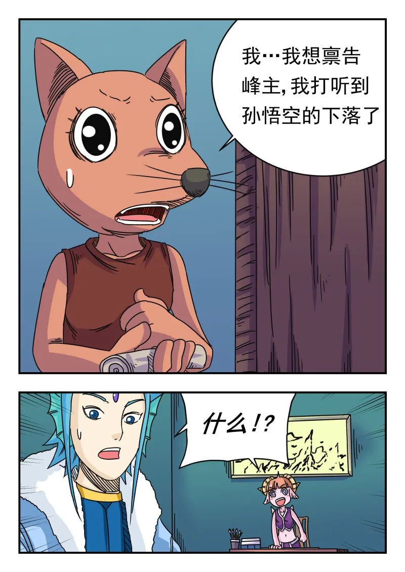 033 〇三三 第6页