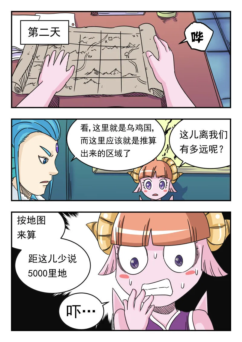 033 〇三三 第9页