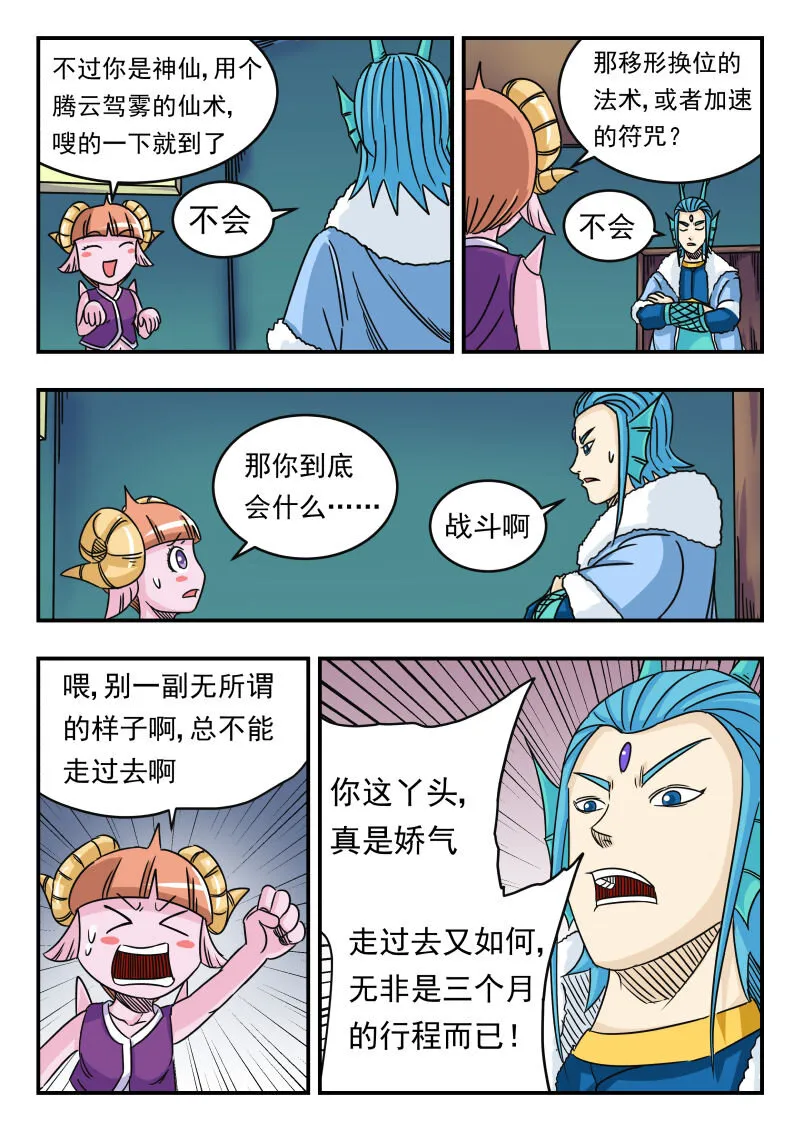 033 〇三三 第10页