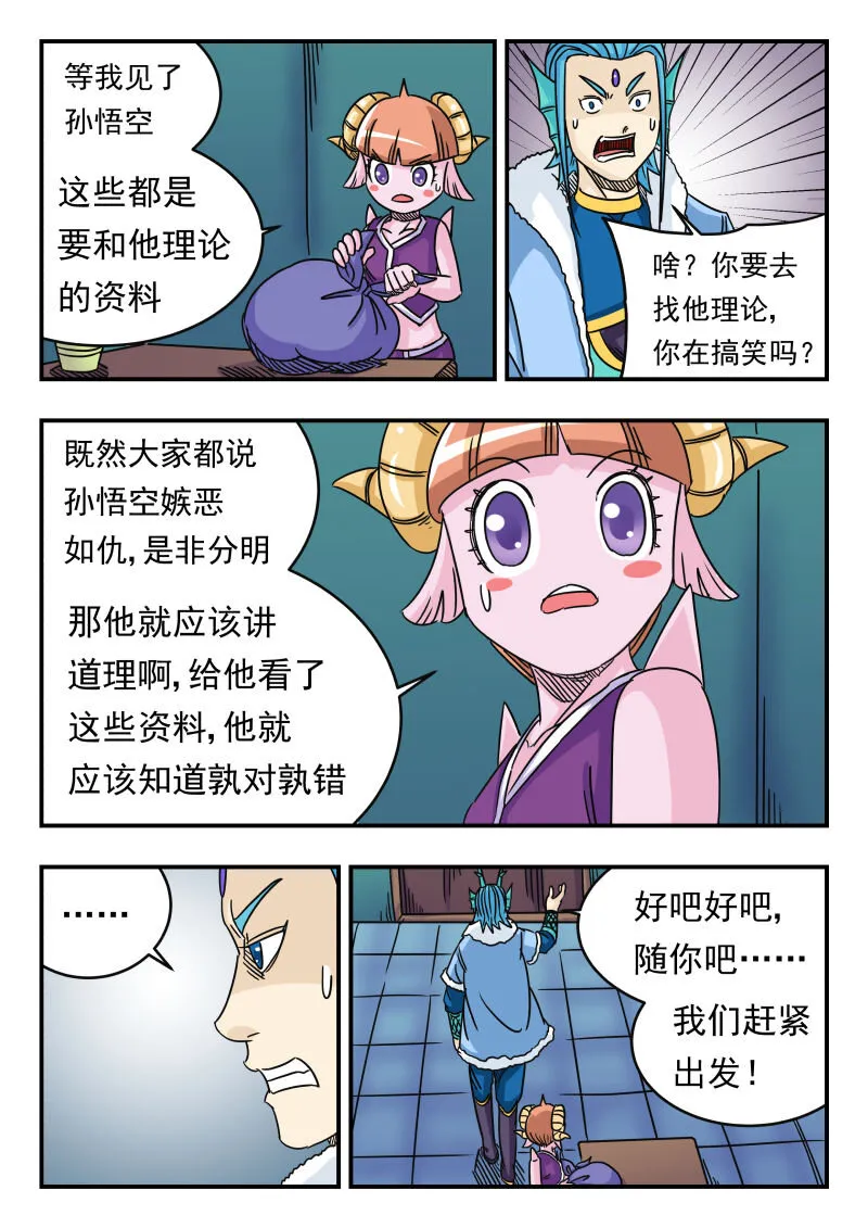 033 〇三三 第13页