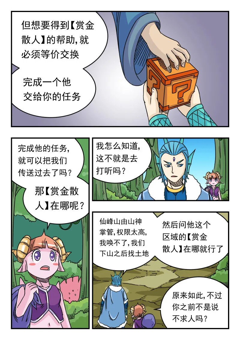 033 〇三三 第15页