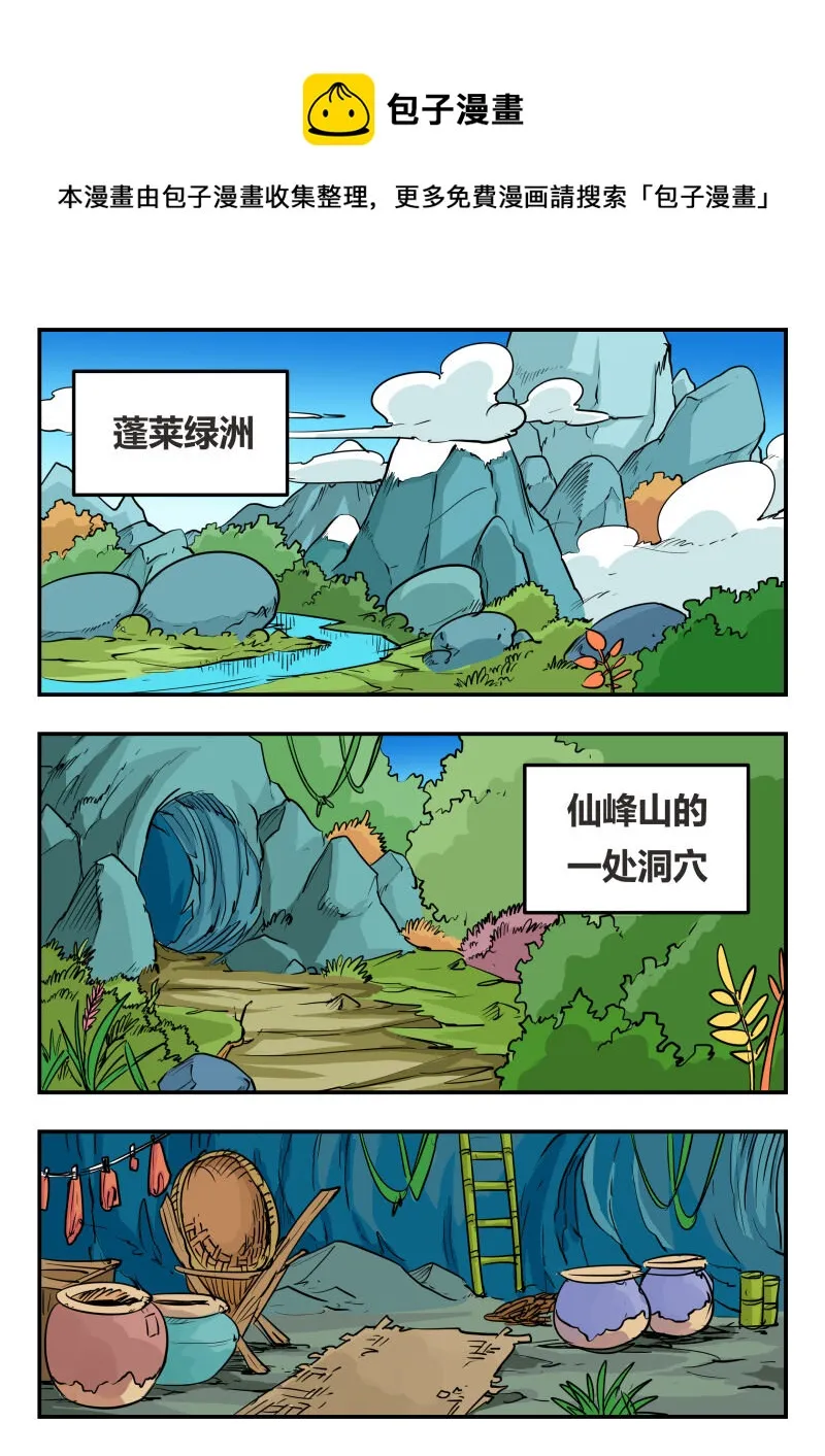 001 〇〇一 第1页