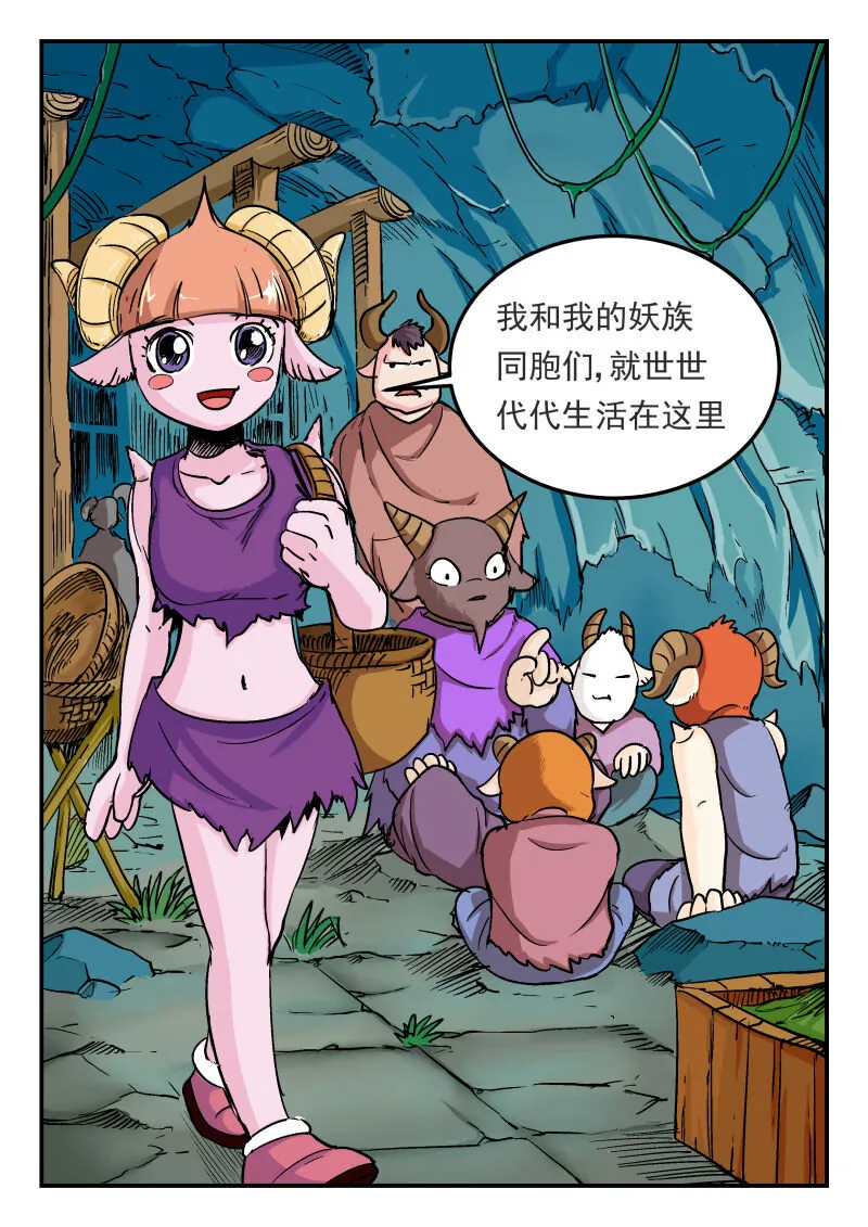 001 〇〇一 第2页
