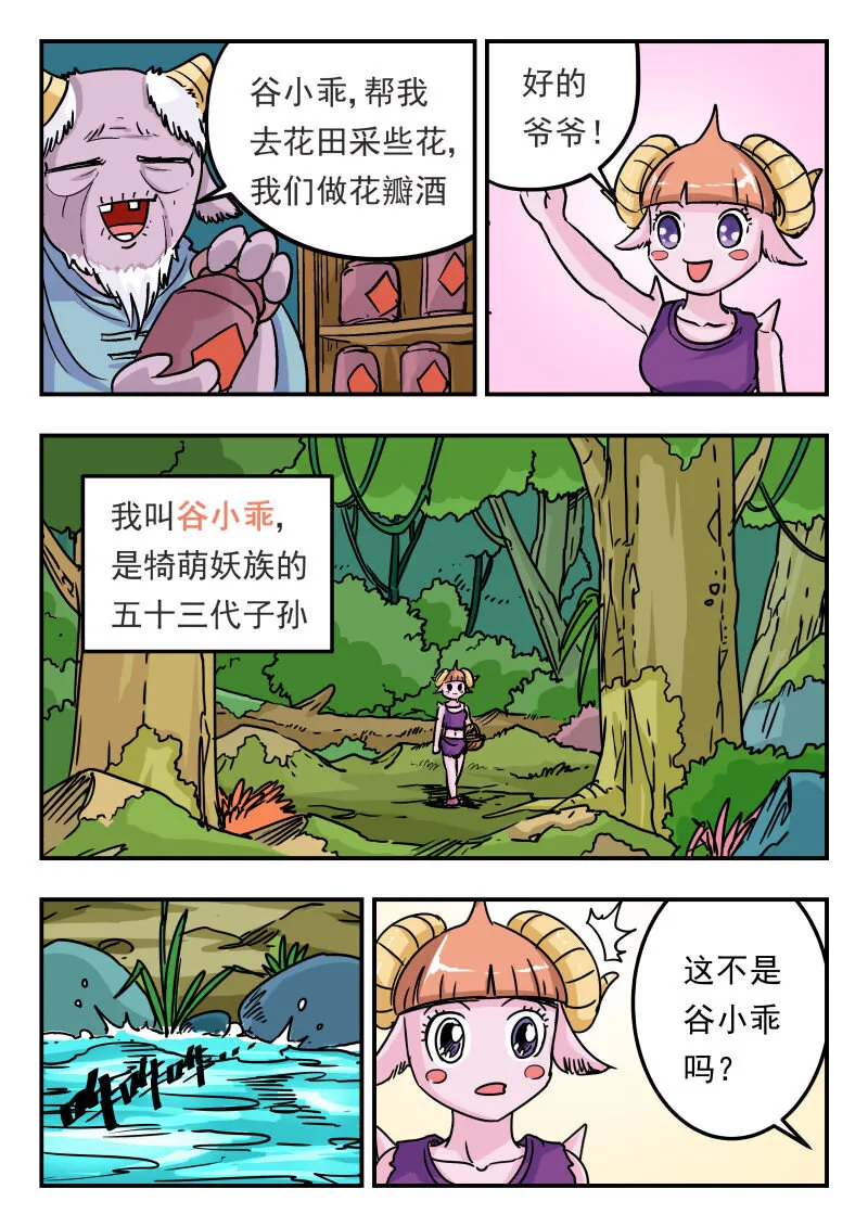 001 〇〇一 第3页