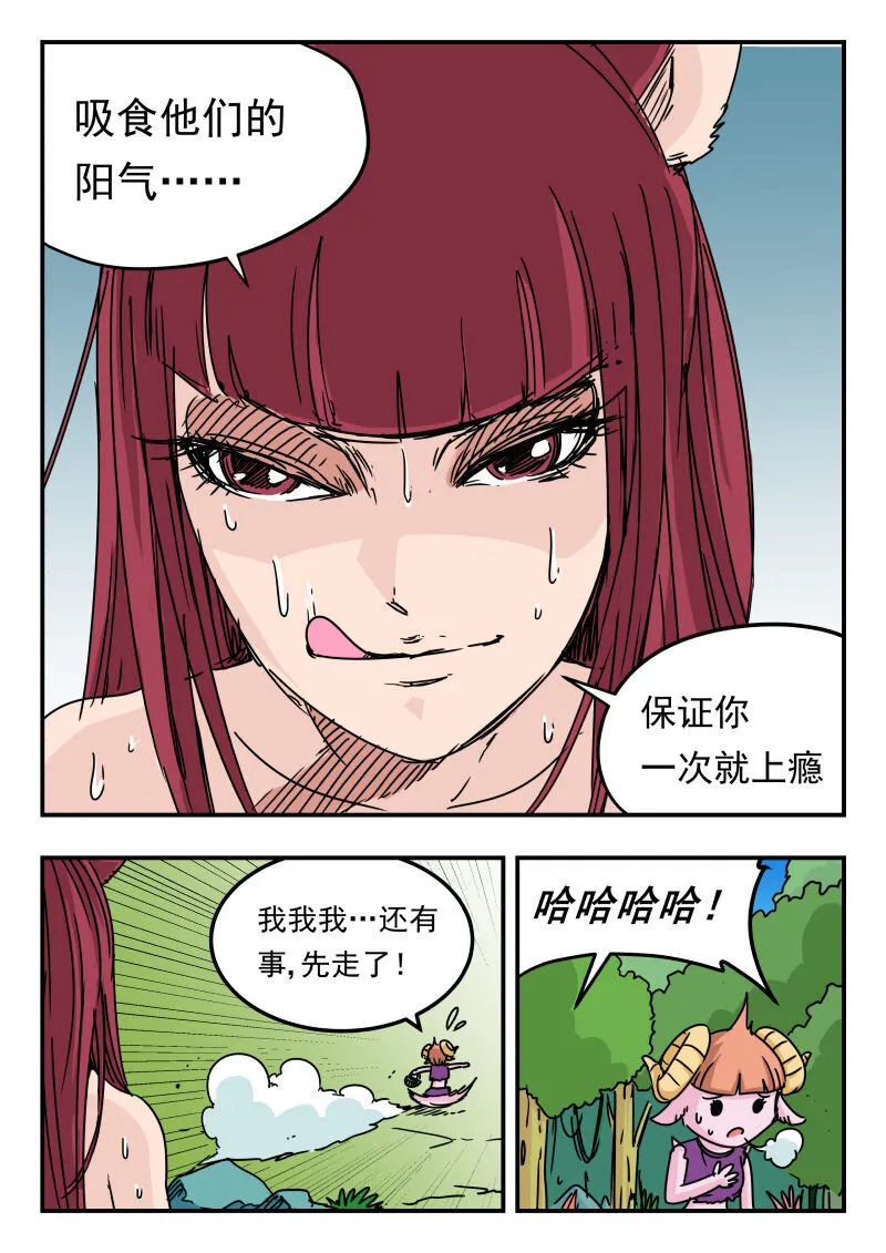 001 〇〇一 第6页